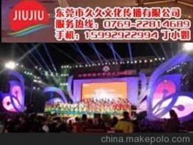 公司春節(jié)聯(lián)歡晚會(huì)策劃方案