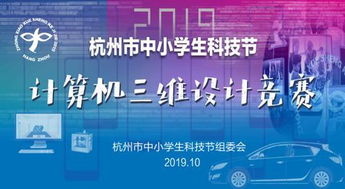 大學(xué)生科技節(jié)策劃方案