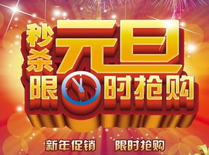 商場新促銷策劃方案