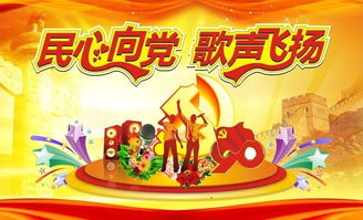 紅歌音樂會策劃方案