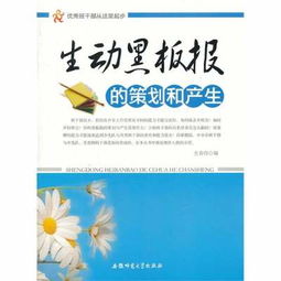 培訓(xùn)策劃書備用方案