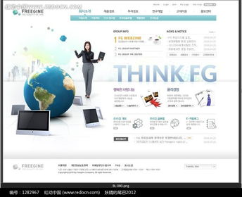 蘋果電腦網(wǎng)絡(luò)營(yíng)銷策劃方案