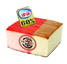 雀巢收購徐福記策劃方案