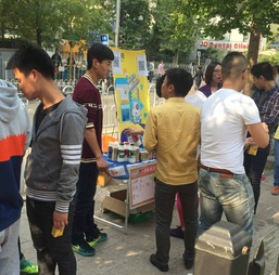 地推掃碼活動(dòng)策劃方案