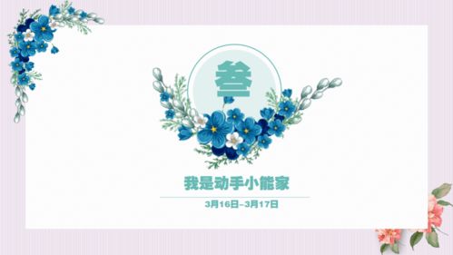 房地產(chǎn)活動策劃方案3篇