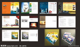 雜志專欄策劃方案