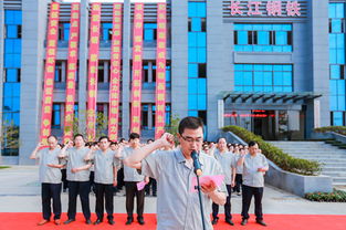 辦公樓啟用儀式策劃方案