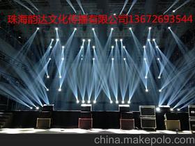 舞臺(tái)策劃價(jià)格方案