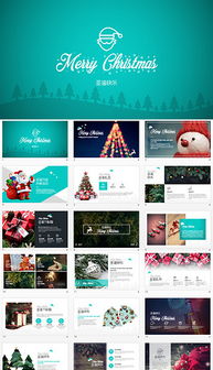 平安夜?fàn)I銷策劃方案