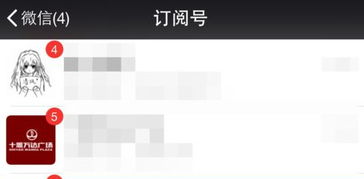 微信公眾號(hào)推送策劃方案