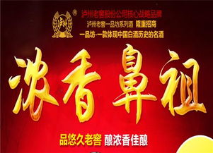 白酒開業(yè)活動策劃方案