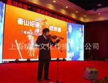 公司類會議旅游策劃方案