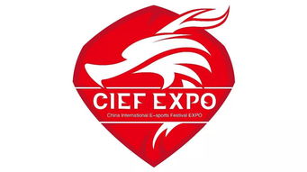 電子競技大賽策劃方案