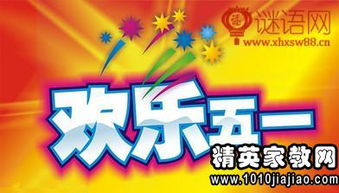 5月電器店活動策劃方案