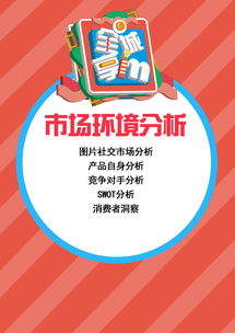 手機卡的營銷策劃方案