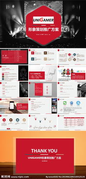 品牌策劃方案費(fèi)用