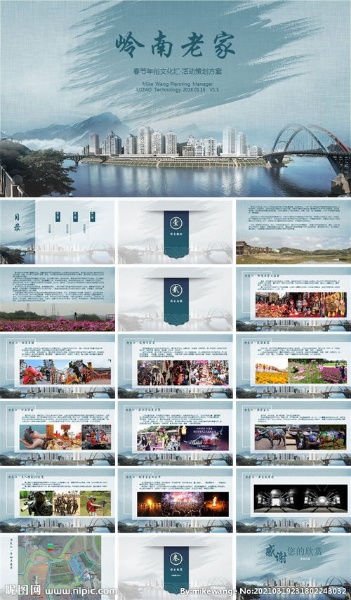 俗文化節(jié)策劃方案