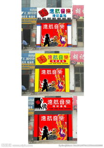 音樂培訓(xùn)班策劃方案