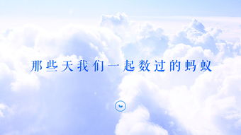 城市夢想策劃方案