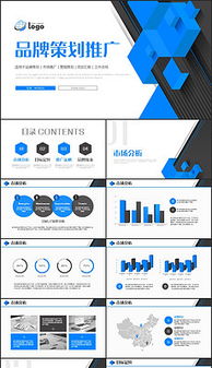 策劃方案用什么背景
