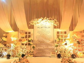 田園婚禮策劃方案