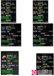 刀劍2的策劃與運(yùn)營(yíng)修改方案