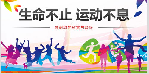 健身房戶外親子活動策劃方案