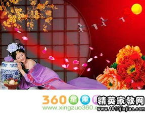 淘寶中秋活動策劃方案