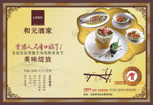 工會(huì)美食活動(dòng)策劃方案