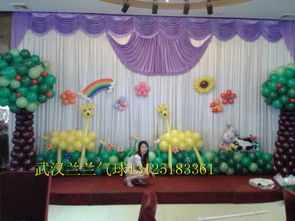 集體生日活動策劃方案