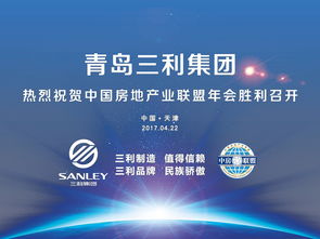 產(chǎn)品展示會(huì)策劃方案