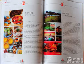 食品試吃活動策劃方案