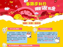 兒童服裝活動策劃方案