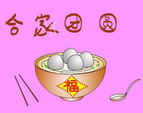 元宵節(jié)酒店活動(dòng)策劃方案