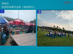 戶外大型活動策劃方案