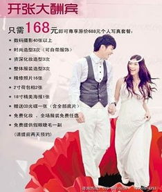 酒店員工活動(dòng)策劃方案