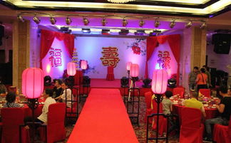 八十壽宴策劃方案