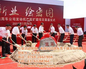 廣東最專業(yè)的活動策劃方案哪家有