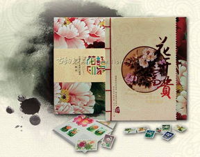 中秋節(jié)禮品策劃方案