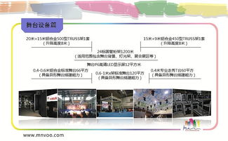 文化傳媒公司策劃方案