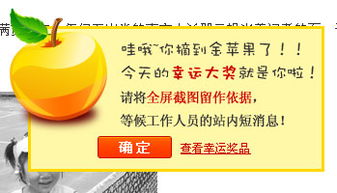 采摘節(jié)活動策劃方案