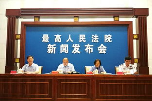 法院新聞發(fā)布會策劃方案