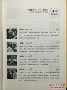 書籍影響力營銷策劃方案