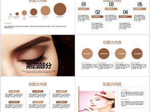 紋繡38策劃活動方案