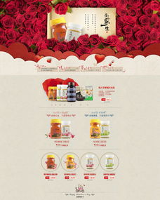 2014天貓情人節(jié)活動策劃方案