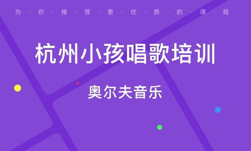 聲樂培訓(xùn)中心策劃方案