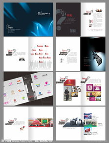 廣告公司畫冊(cè)策劃方案