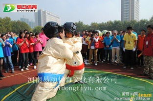 社區(qū)活動策劃方案之家庭趣味運(yùn)動會