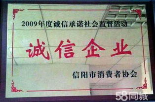 信陽市房地產(chǎn)策劃方案