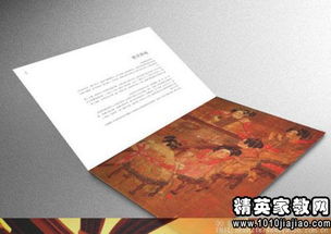 巡回畫展策劃方案